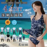 長袖とショーパン一体型レギンスで紫外線をブロック4点セット(水着 体型カバー水着… | GRAXIA | 詳細画像1 