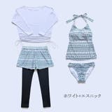 長袖とショーパン一体型レギンスで紫外線をブロック4点セット(水着 体型カバー水着… | GRAXIA | 詳細画像14 