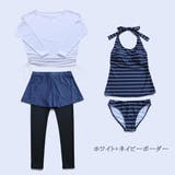 長袖とショーパン一体型レギンスで紫外線をブロック4点セット(水着 体型カバー水着… | GRAXIA | 詳細画像26 