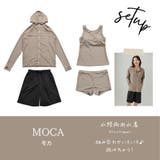 着回しが楽しめるカラバリ豊富なタンキニ4点セット(水着・体型カバー水着) | GRAXIA | 詳細画像19 