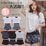 レイヤードＴシャツで肌見せを防ぐ2点セット(水着・体型カバー水着) | GRAXIA | 詳細画像2 