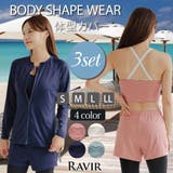 アクセントラインレギンス一体型ショートパンツ3点セット(水着・ラッシュガード) | GRAXIA | 詳細画像1