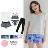 その日の気分で着回しできるレギンス付き5点セット(水着・体型カバー水着) | GRAXIA | 詳細画像3 