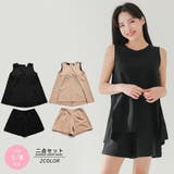 デイリーユースノースリーブ2点セット(水着・ラッシュガード) | GRAXIA | 詳細画像2 