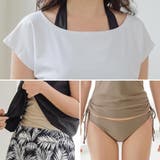 ロングパンツで脚をカバーサイドシャーリングタンキニ4点セット(水着 体型カバー水… | GRAXIA | 詳細画像5 