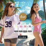 ナンバリングがアクティブなスポーティ水着4点セット(水着・体型カバー水着) | GRAXIA | 詳細画像1
