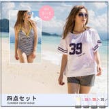 ナンバリングがアクティブなスポーティ水着4点セット(水着・体型カバー水着) | GRAXIA | 詳細画像2