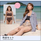 ストライプシャツがすっきりと魅せてくれるスポブラ体形カバー水着4点セット(水着 … | GRAXIA | 詳細画像4 