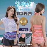 シャーリングデザインがポイントのボーダー体形カバータンキニ4点セット(水着 体型… | GRAXIA | 詳細画像1 