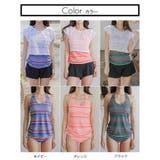 シャーリングデザインがポイントのボーダー体形カバータンキニ4点セット(水着 体型… | GRAXIA | 詳細画像5 