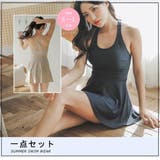 飽きのこないシンプルデザインのインパン付きフレアワンピース水着 | GRAXIA | 詳細画像4 