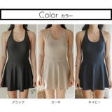 飽きのこないシンプルデザインのインパン付きフレアワンピース水着 | GRAXIA | 詳細画像5 