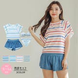 クロスデザインがポイントのボーダー体形カバー水着4点セット(水着 体型カバー水着… | GRAXIA | 詳細画像2 