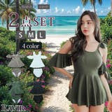 アースカラーのショルダーカットペプラムがクールに華奢魅せ体形カバー水着2点セット… | GRAXIA | 詳細画像1 