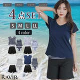 露出を控えつつデザイン性を兼ね備えた体形カバータンキニ4点セット(水着 体型カバ… | GRAXIA | 詳細画像1 