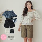 オフショルトップスがヘルシーな小ぶりサボテン柄体形カバービキニ4点セット(水着 … | GRAXIA | 詳細画像2 