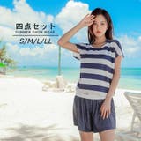 マリンボーダーとデニム風ショートパンツの体形カバー水着4点セット | GRAXIA | 詳細画像4 