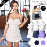 インパン付き無地サイドシャーリングフリル水着(水着・ワンピース) | GRAXIA | 詳細画像2 