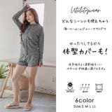 スポーツシーンにも活躍ショートパンツセットアップ2点セット | GRAXIA | 詳細画像3