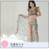 ラップスカートがエレガントなフレアスリーブビキニ3点セット | GRAXIA | 詳細画像3 