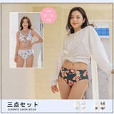ロンＴ付き胸元カットアウト花柄ビキニ3点セット(水着・体型カバー水着) | GRAXIA | 詳細画像3 