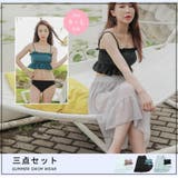 ラメブラとシアースカートのビキニ3点セット(水着・体型カバー水着) | GRAXIA | 詳細画像5 