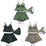 フレアキャミとショートパンツのビキニ3点セット(水着・ビキニ) | GRAXIA | 詳細画像26 