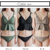 フレアキャミとショートパンツのビキニ3点セット(水着・ビキニ) | GRAXIA | 詳細画像4 
