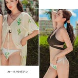 ビキニとロングカーディガンのビキニ3点セット(水着・体型カバー水着) | GRAXIA | 詳細画像6 