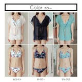 シースルートップスの付いた花柄ビキニ3点セット(水着・体型カバー水着) | GRAXIA | 詳細画像4 
