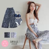 爽やかペイズリーのワイドパンツ付きビキニ3点セット(水着・体型カバー水着) | GRAXIA | 詳細画像2 