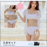 リボンがポイントのビキニ3点セット(水着・ビキニ) | GRAXIA | 詳細画像3 