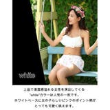 パステルシフォントップスとトロピカルな花柄ボトムスがフェミニンなビキニ3点セット… | GRAXIA | 詳細画像6