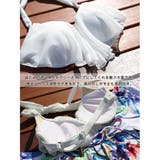 リボン付きカラフルボトムスとフリルトップスが目を惹くビキニ3点セット(水着 ビキ… | GRAXIA | 詳細画像27 