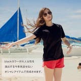 タウンユースTシャツラッシュガード(水着・ラッシュガード) | GRAXIA | 詳細画像27 