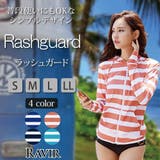 シンプル水着にインパクトを与えるマリンボーダーラッシュガード(水着 ラッシュガー… | GRAXIA | 詳細画像1 