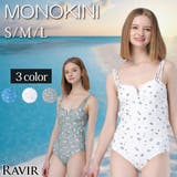小花広がるハートシェイプドネックモノキニワンピース(水着・モノキニ) | GRAXIA | 詳細画像1