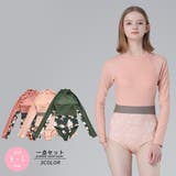 ベーシックに華やかさをプラスしたロングスリーブワンピース(水着・モノキニ) | GRAXIA | 詳細画像2 