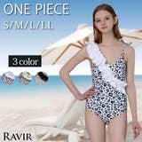 クールなセパレート柄に大胆フリルショルダーが目を惹くワンピース(水着 モノキニ) | GRAXIA | 詳細画像1 