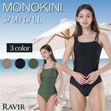 ハイウエストでバックシャンにも自信モノキニワンピース(水着・モノキニ) | GRAXIA | 詳細画像1 