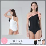 胸元フリルがお顔周りを可憐に彩るワンショルワンピース(水着・モノキニ) | GRAXIA | 詳細画像3