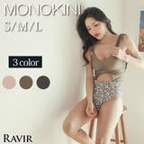 タウンでも活躍するシャツ付きドッキングワンピース2点セット(水着・モノキニ) | GRAXIA | 詳細画像1