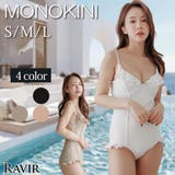 ワイヤー付きカップにミニフリルがメリハリを与えるワンピース(水着・モノキニ) | GRAXIA | 詳細画像1