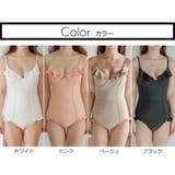 ワイヤー付きカップにミニフリルがメリハリを与えるワンピース(水着・モノキニ) | GRAXIA | 詳細画像6