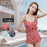 バックリボン小花柄フリル切り替えワンピース(水着・モノキニ) | GRAXIA | 詳細画像1