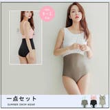 ベーシックバイカラーハイウエストワンピース(水着・モノキニ) | GRAXIA | 詳細画像4