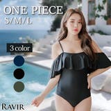 ボリュームオフショルのワンピース(水着・モノキニ) | GRAXIA | 詳細画像1