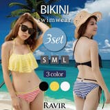 インナーTバック付きレース×ボーダービキニ3点セット(水着・ビキニ) | GRAXIA | 詳細画像1
