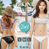 マルチボーダートップ×リバーシブルタッセルビキニ2点セット(水着・ビキニ) | GRAXIA | 詳細画像1 