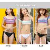 マルチボーダートップ×リバーシブルタッセルビキニ2点セット(水着・ビキニ) | GRAXIA | 詳細画像4 